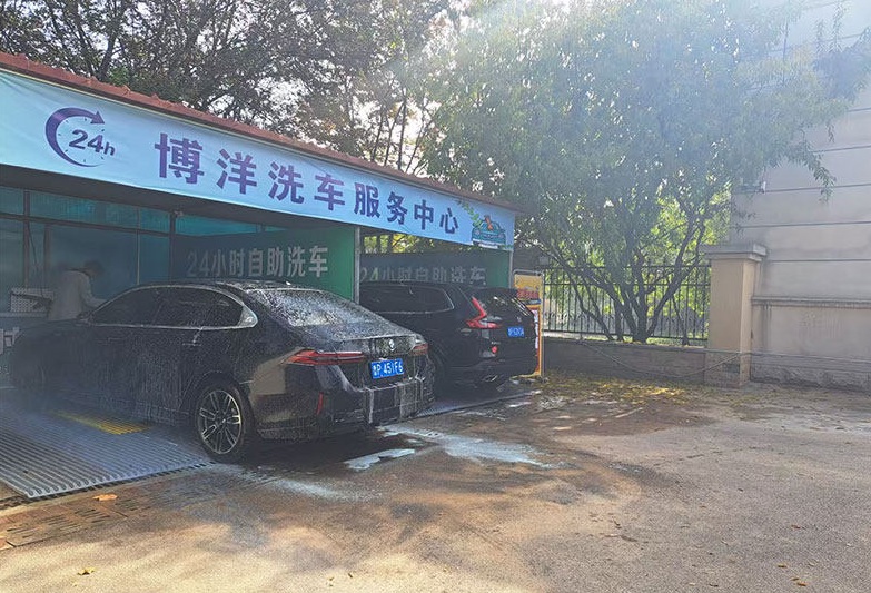 高唐博洋洗车门店实景